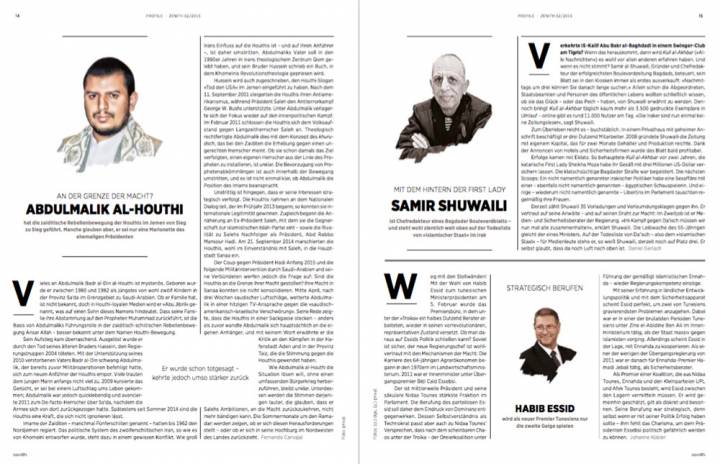 zenith 2/15: Dschibuti