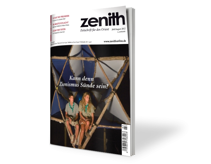 zenith 3/12: Zionismus