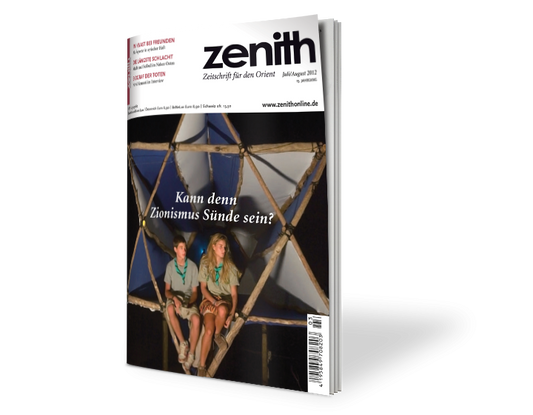 zenith 3/12: Zionismus